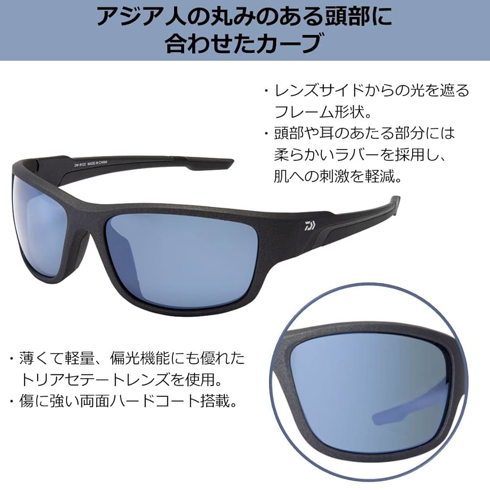 DAIWA - ワンラク上のダイワ偏光サングラス DAIWA×TALEX 偏光サングラス | DAIWA APPAREL